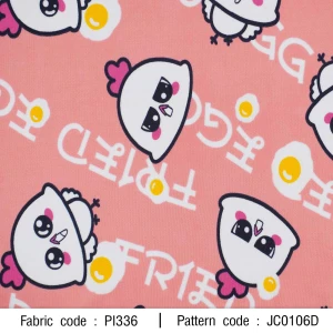 ลาย ไก่น่าเลิฟ