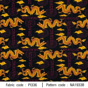 ลายพิมพ์ มังกรทอง