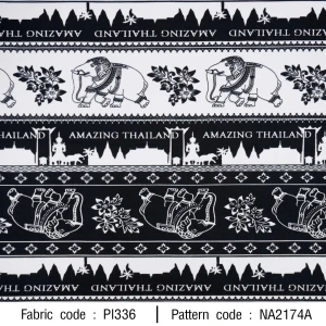 ลายพิมพ์ ช้าง Amazing