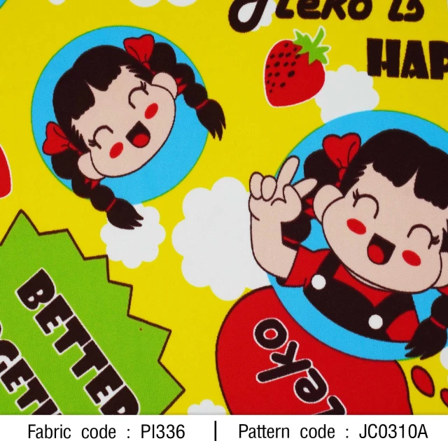 ลายพิมพ์ การ์ตูน