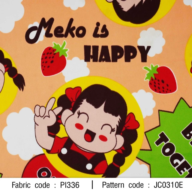 ลายพิมพ์ การ์ตูน