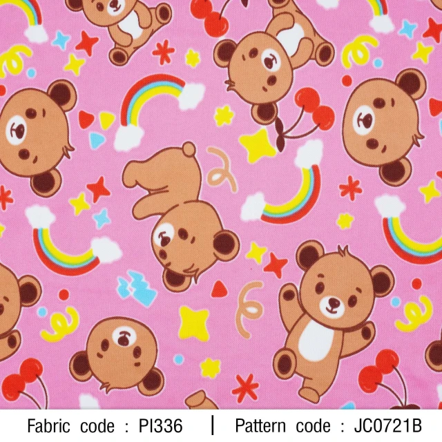 ลายพิมพ์ หมีสายรุ้ง